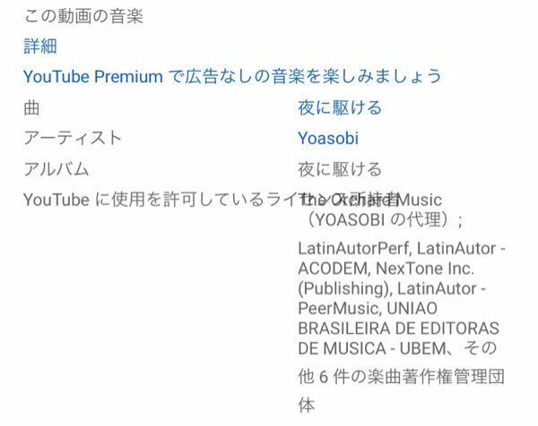 音楽の著作権について Youtube上で収益化が許されるのはど Yahoo 知恵袋