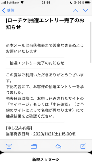 リトグリのライブチケットを購入したのですが 出来てますよね 後 Yahoo 知恵袋