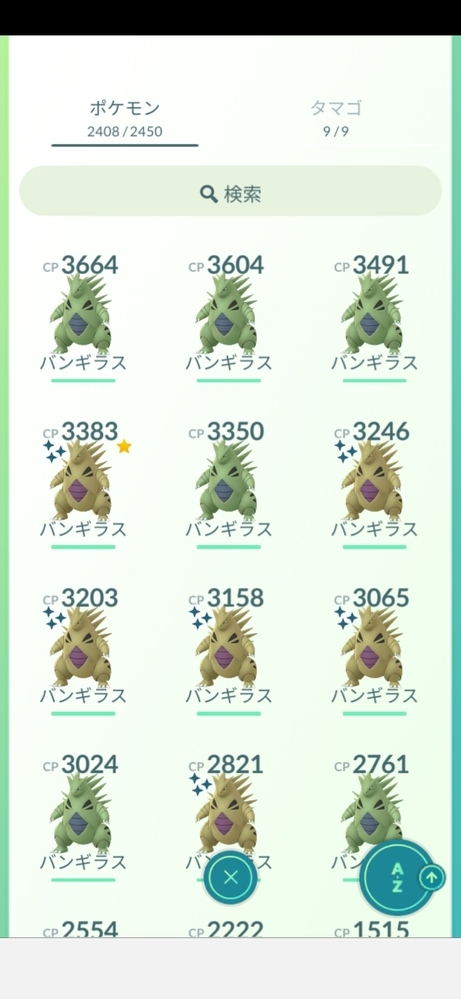 ポケモンgoでジムに設置してあるポケモン見てて思ったんだけど Yahoo 知恵袋