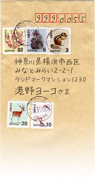 7円切手1枚 5円切手2枚 3円切手2枚2円切手が1枚 1円切 Yahoo 知恵袋