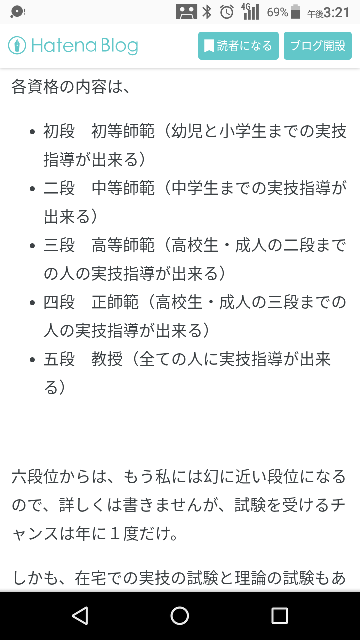 書道の師範免許を取ることで得られるものって何ですか 何のために取るんです Yahoo 知恵袋