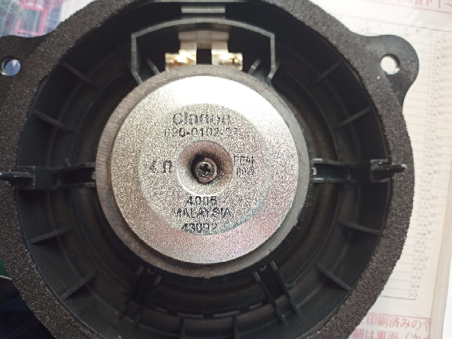 車のスピーカーについて スピーカーはフロントだけで十分 Yahoo 知恵袋