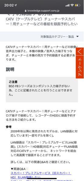 この度catvデジタルセットトップボックスを設置しました 型番 Yahoo 知恵袋