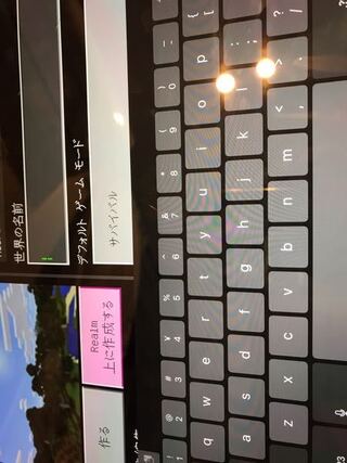 マインクラフトをipadプロの12 9センチでやってるものなんですが サ Yahoo 知恵袋