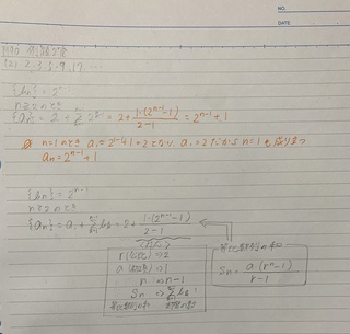 数学B階差数列の問題です！2.3.5.9.17...の数列の一般項an(... - Yahoo