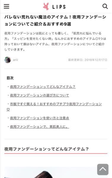 今度初めて彼氏とお泊まりデートをします 私はお泊まり自体初めてで 彼はす Yahoo 知恵袋