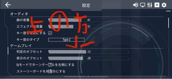 今日 Malodyと言うアプリを購入してプレイしてみたのですが Yahoo 知恵袋