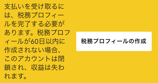 フォートナイトのクリエイターサポートを解約する方法をおしえてく Yahoo 知恵袋