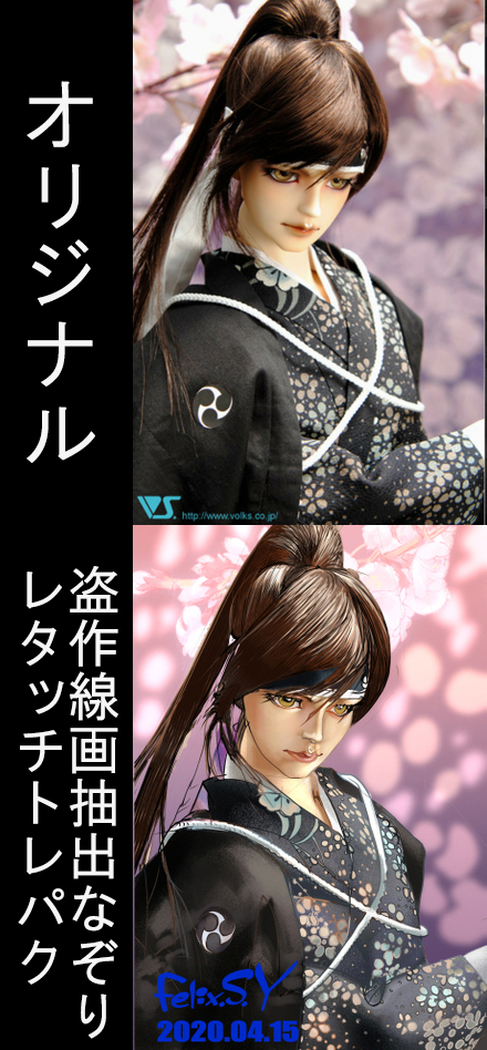 トレパクで有名なma さんの検証スレ見てたんですが 形は同じで Yahoo 知恵袋