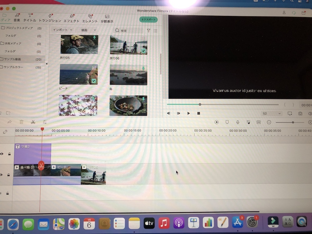 フィモーラx Filmora を使い動画編集をしています 動画 Yahoo 知恵袋