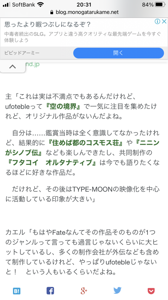 仮にufotable制作のオリジナルアニメが放送されたならば 鬼滅の制作 Yahoo 知恵袋