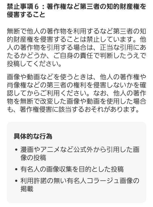 セクゾのファンミ当日までにファンクラブぬ入ればファンミ見れますかね Yahoo 知恵袋