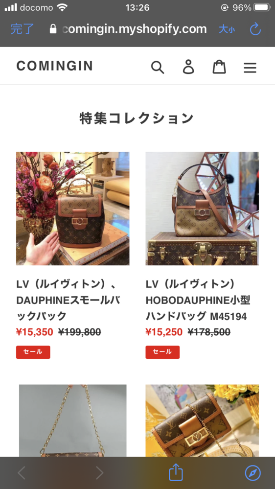 インスタでブランド財布を買ったら違う商品 頼んでないもの2つが届きました Yahoo 知恵袋