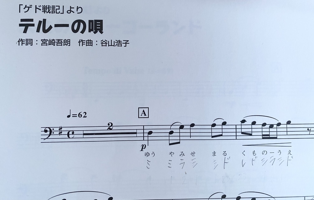 絶え間ない ゼロ 選挙 ユーフォニアム 楽譜 読み方 コツ Oyama Kankou Jp