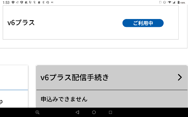 Asusのrt Ax3000というルーターを買って ルーターの設定もip Yahoo 知恵袋