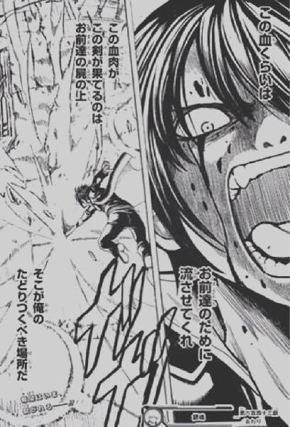 銀魂の高杉 本人がくわっしてんの何話ですか Yahoo 知恵袋