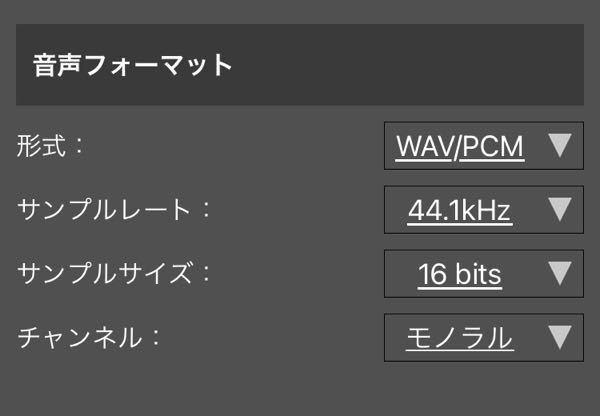 音源を短く編集して保存すると編集する前より容量が増えてしまいます Yahoo 知恵袋