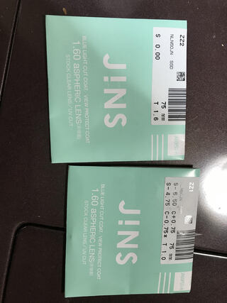 メガネ買った時の袋 JINSのメガネレンズが小袋に入れられて渡されると思うんですけど