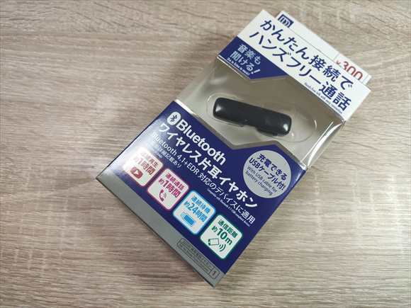 ダイソーブルートゥースイヤホン ３００円のもの が英語から中国語になって Yahoo 知恵袋