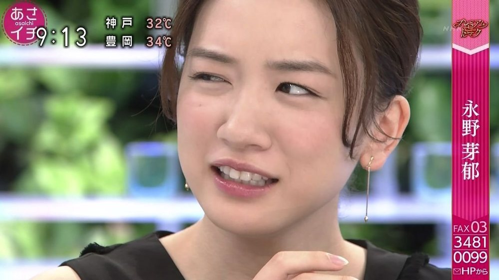 今の中森明菜さんも綺麗でかわいいですね はい 50代とし Yahoo 知恵袋