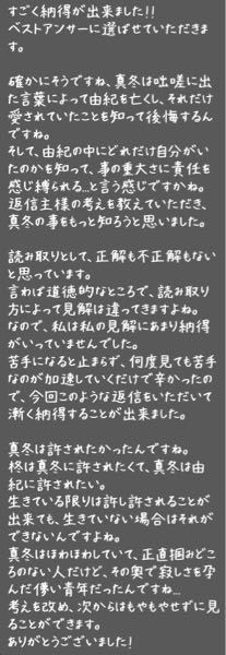 人気bl漫画 ギヴンについてです 現在単行本化してる6 Yahoo 知恵袋