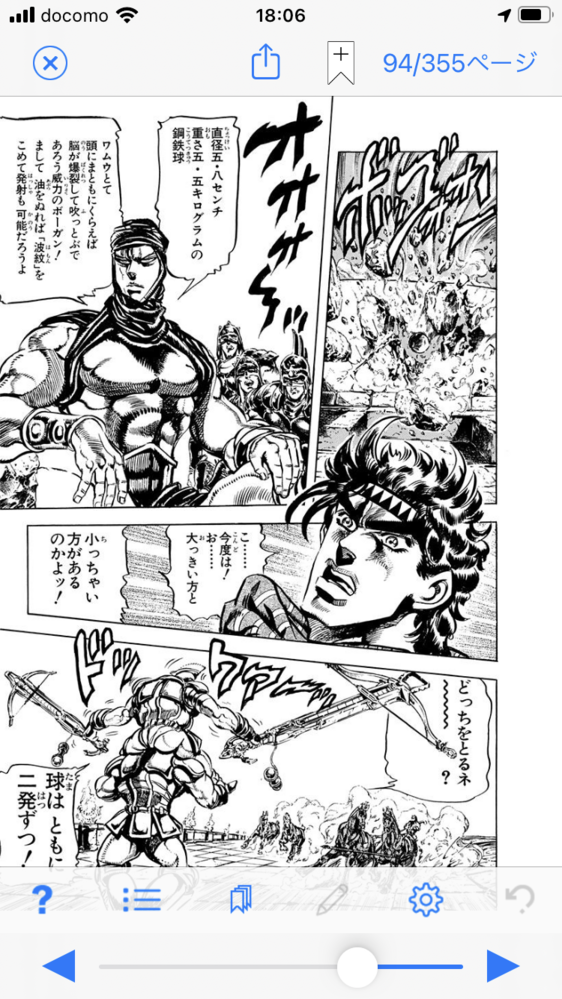 鬼滅の刃の煉獄杏寿郎とジョジョのエシディシが戦ったらどちらが勝ちますか Yahoo 知恵袋