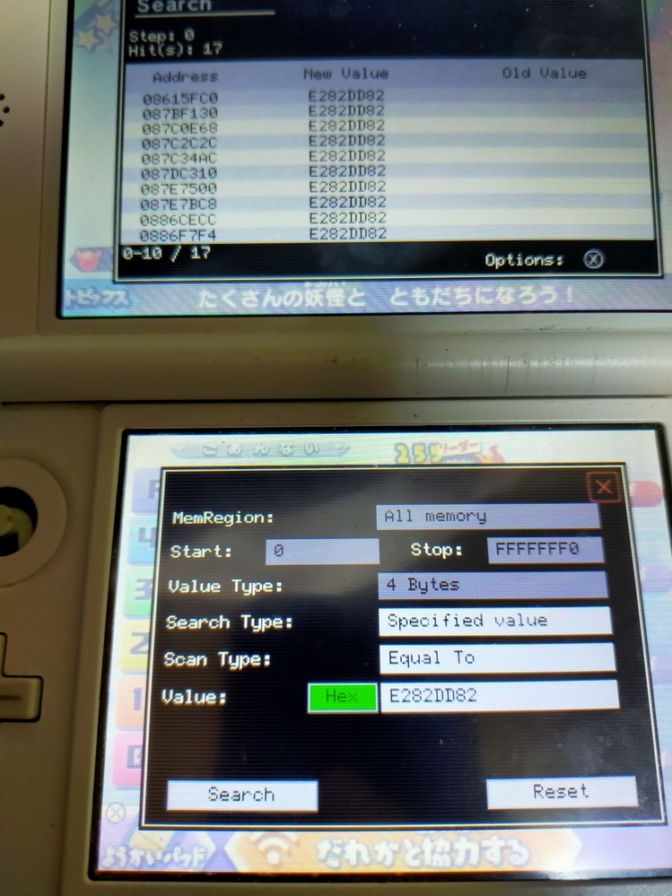 妖怪ウォッチバスターズ月兎組自分のプレイヤー名を変える方法を教 Yahoo 知恵袋