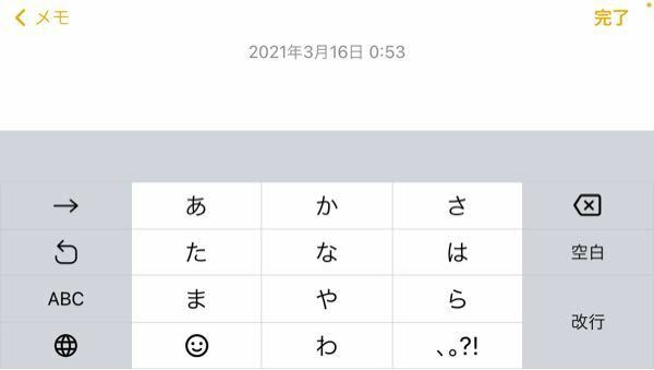 Gboard横画面にすると翻訳ができないです 縦だと使えるのに Yahoo 知恵袋