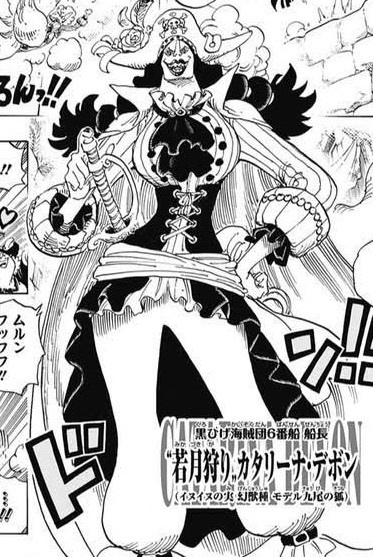 Onepiece の質問です 最新話で光月おでんが登場 Yahoo 知恵袋