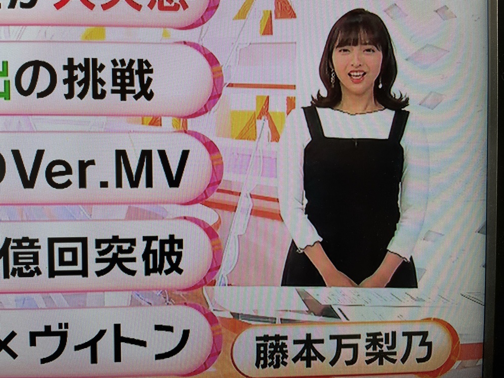 今日のめざましtvで Yutaさんにリモートインタビューされて Yahoo 知恵袋