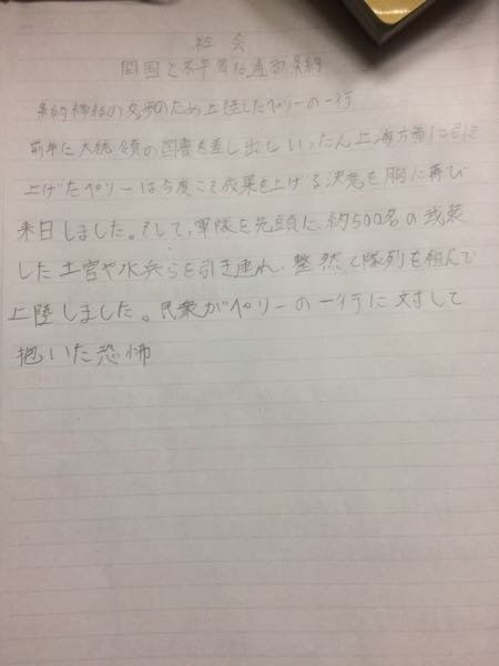 緊急です 中2です 今から宿題しようと思い自学ノートを開いたら学校で半分 Yahoo 知恵袋