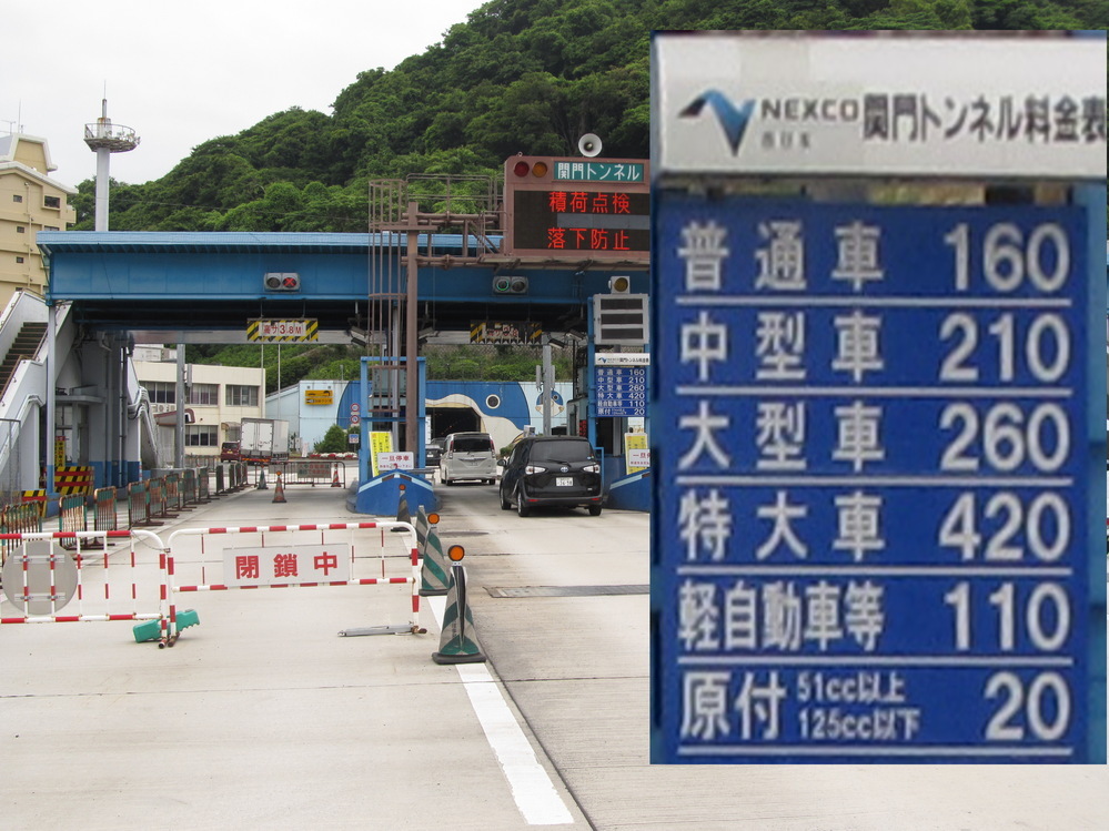 大阪から福岡までバイクで行こうと思っていますが 無料の道路で行けますか Yahoo 知恵袋