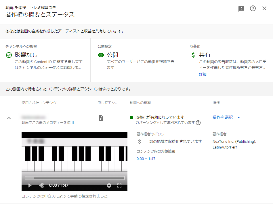 アニメの切り抜き動画についての質問です Youtube上でアニメウ Yahoo 知恵袋