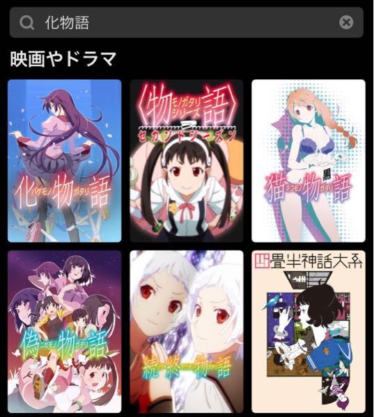 アニメ物語シリーズって 化 偽 猫 2nd 憑 終 暦の順で合 Yahoo 知恵袋