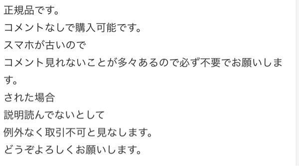 ポケモンカードについてです ラクマで異常なほど安いリーリエが販売さ Yahoo 知恵袋