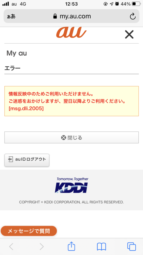 今povoを間違えて契約したので8日間キャンセルの書類を送ろうと思ってる Yahoo 知恵袋