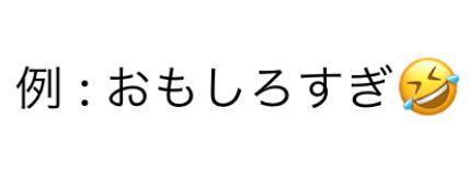 PCのPowerDirectorでテロップに絵文字を入力するこ - Yahoo!知恵袋