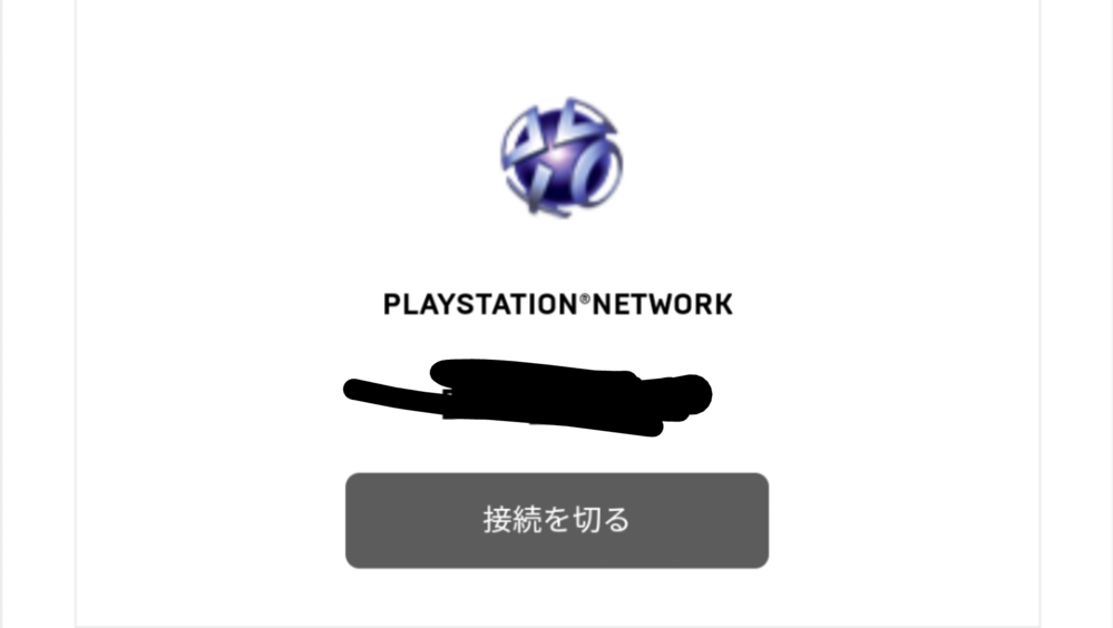弟のps4でフォートナイトとエーペックスをしていたのですがこの２タイトル Yahoo 知恵袋