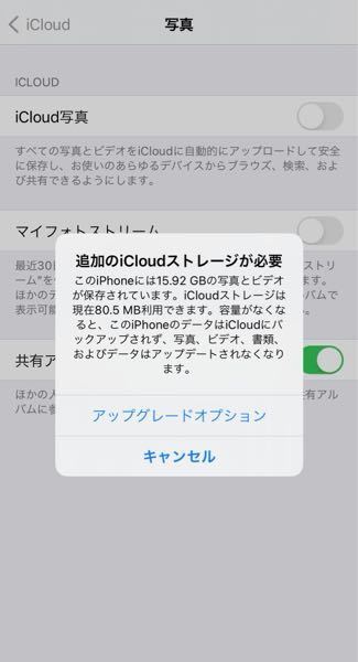 icloudからオリジナルをダウンロード – icloud 写真 オリジナルをダウンロード windows – Pebble Maths