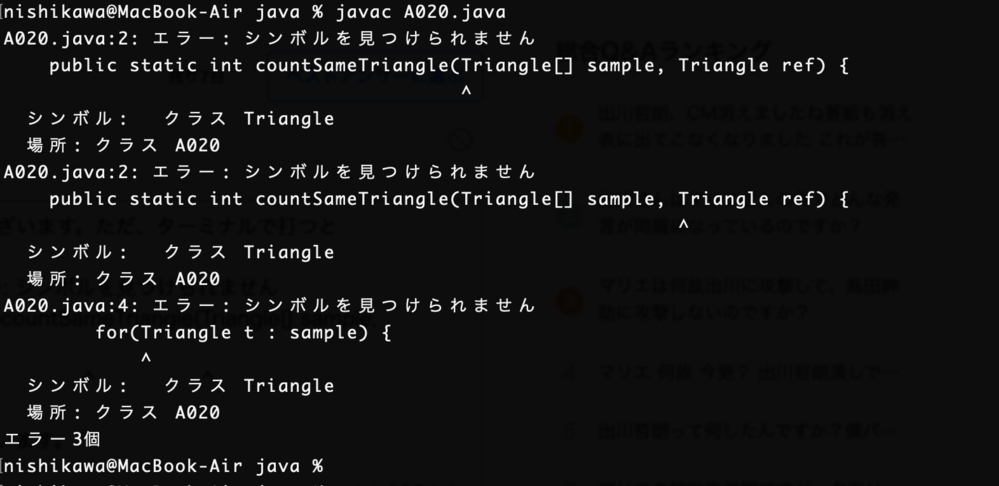 Javaの練習問題です 以下の問題のソースコード考えていただけ Yahoo 知恵袋