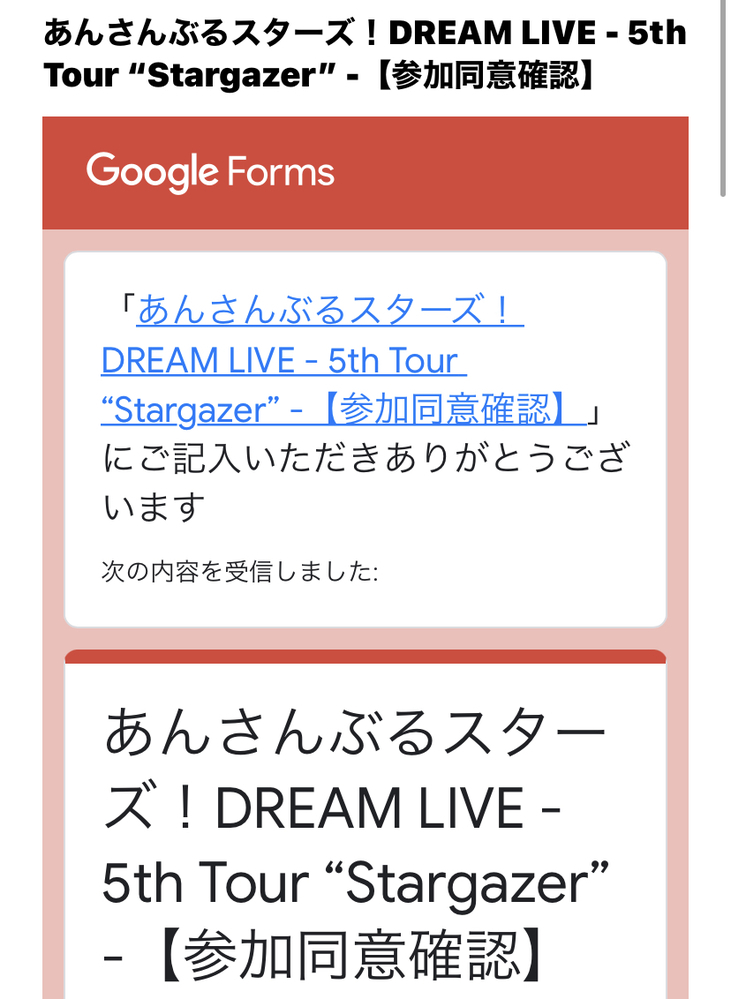 あんスタ5thスタライの幕張公演に初参戦予定です 初めて Yahoo 知恵袋