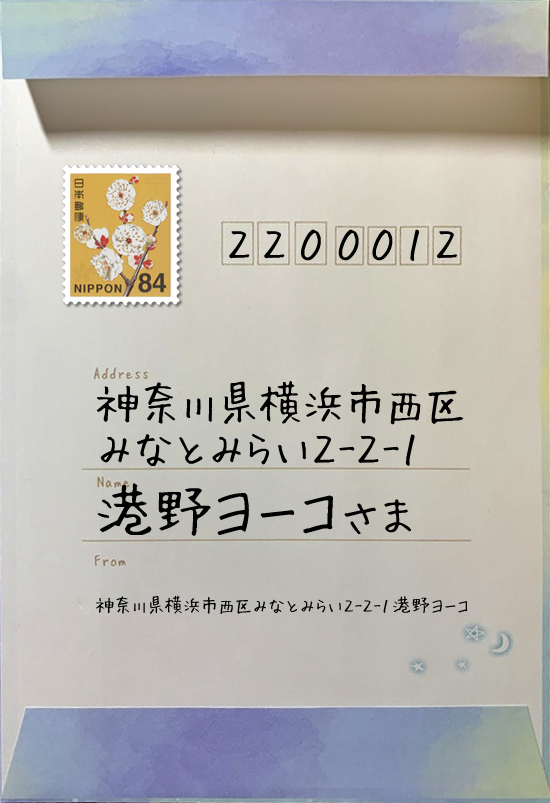 ピンポイント スカルク しっかり レター セット 宛名 Tk Factory Jp