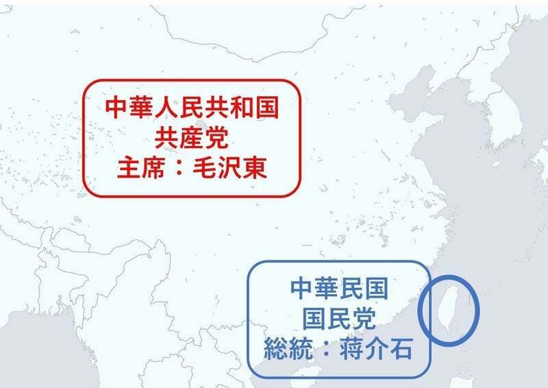 中国と中華民国と台湾の違いを教えて下さい Yahoo 知恵袋