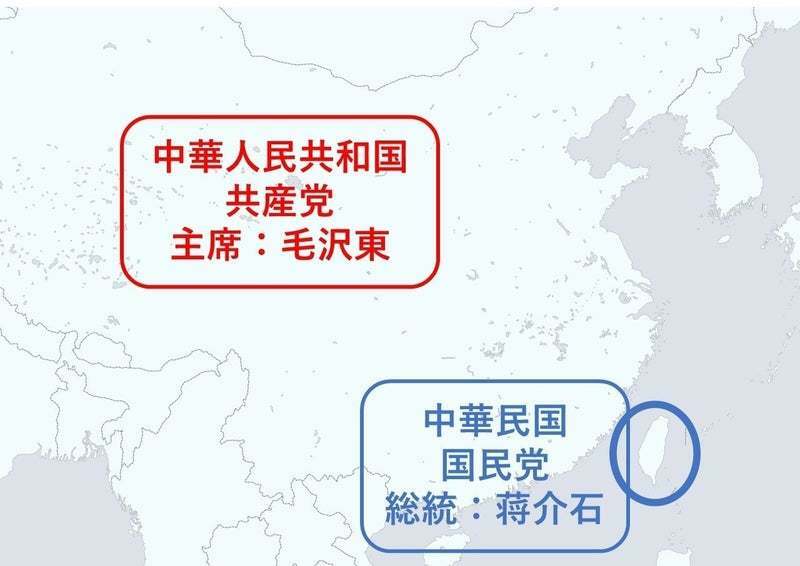 中国と中華民国と台湾の違いを教えて下さい Yahoo 知恵袋