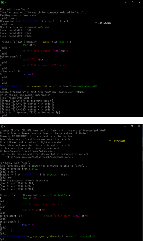 Cygwinのgdbでscanfが受け付けないpart2 先 Yahoo 知恵袋