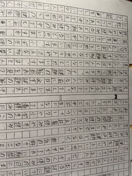 少年の主張で課題について書いているのですが 最初の方では課題はいら Yahoo 知恵袋