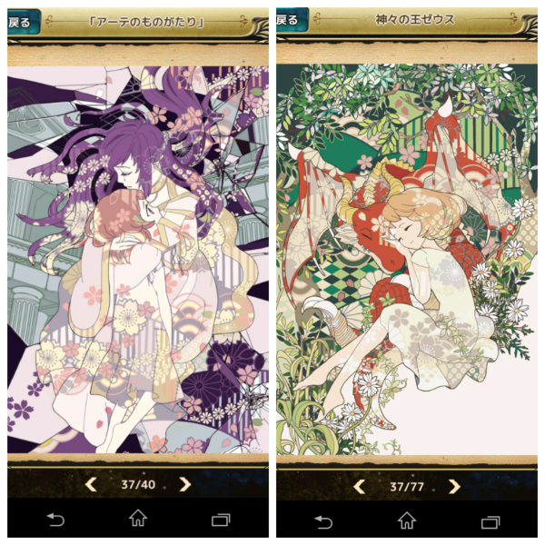 App 古の女神と宝石の射手 のとある種類のカードについて質 Yahoo 知恵袋