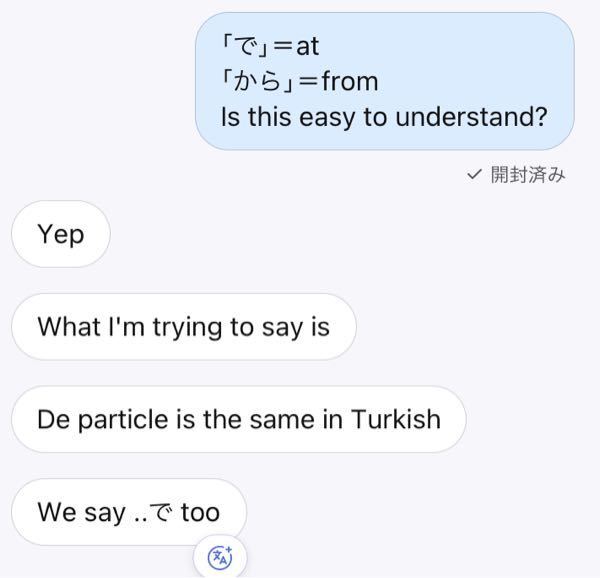 アメリカ人の友達に で と から の違いを説明したいのですが で Yahoo 知恵袋