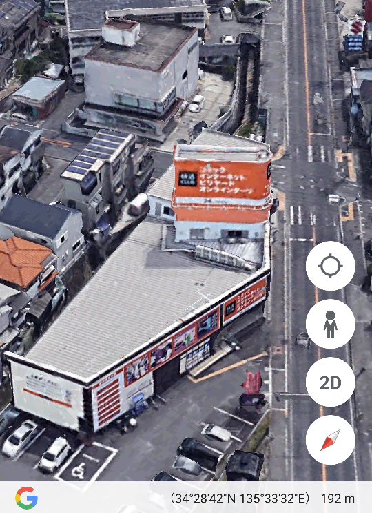この奥にある空き店舗はどこにある あった 建物ですか 駐車場の看板 Yahoo 知恵袋