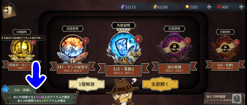 第五人格真髄ガチャについて ガチャの確定って日付でリセットされますか Yahoo 知恵袋